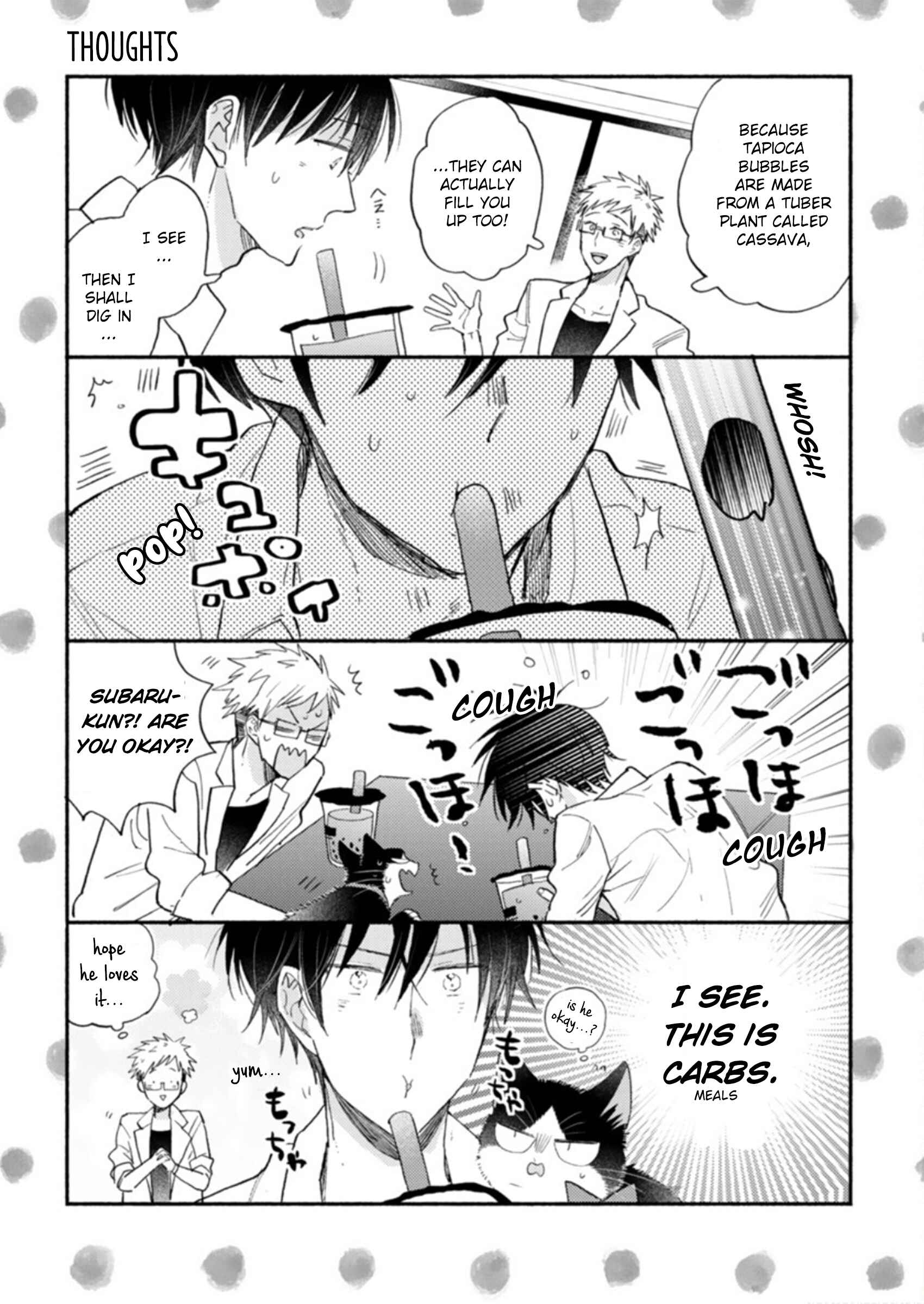 Doukyonin wa Hiza, Tokidoki, Atama no Ue. Chapter 18.5 - Page 3