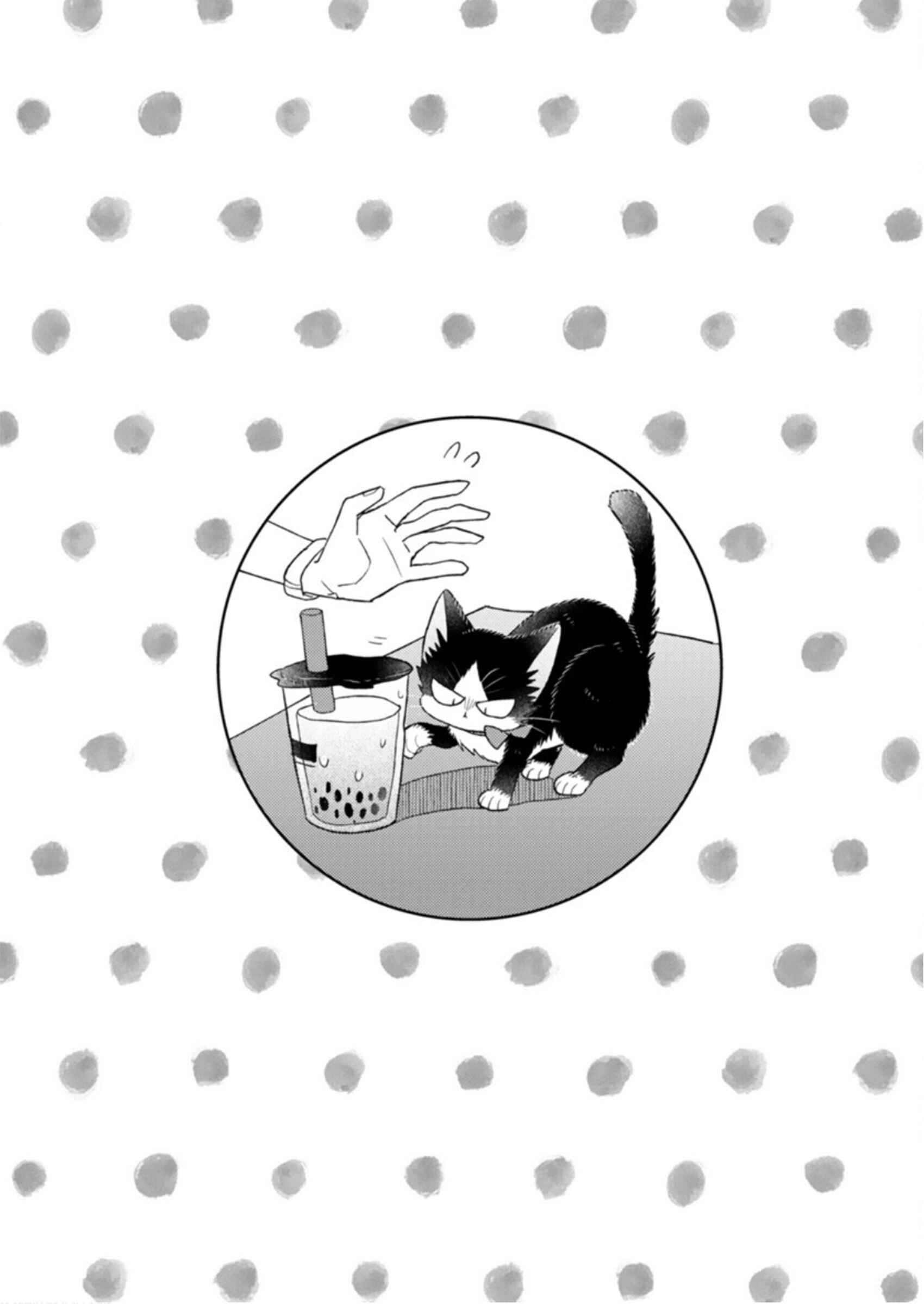 Doukyonin wa Hiza, Tokidoki, Atama no Ue. Chapter 18.5 - Page 4