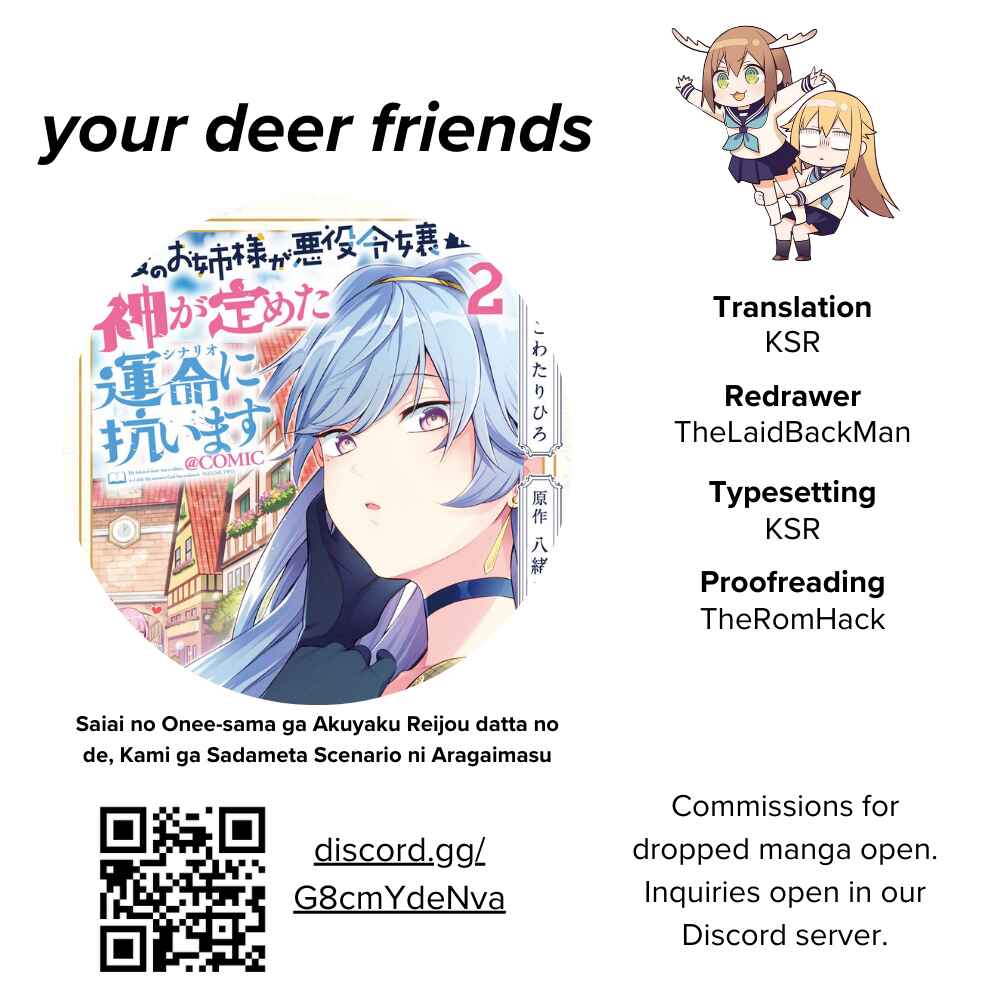 Saiai no Onee-sama ga Akuyaku Reijou datta no de, Kami ga Sadameta Scenario ni Aragaimasu Chapter 10 - Page 1
