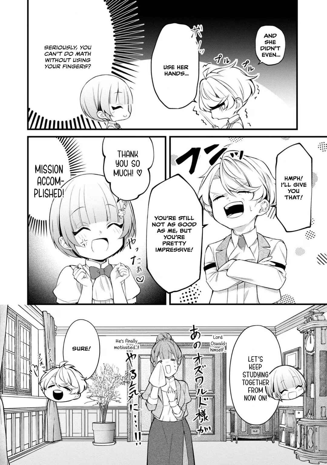 Saiai no Onee-sama ga Akuyaku Reijou datta no de, Kami ga Sadameta Scenario ni Aragaimasu Chapter 10 - Page 19