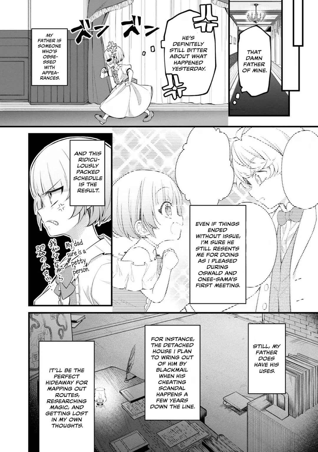 Saiai no Onee-sama ga Akuyaku Reijou datta no de, Kami ga Sadameta Scenario ni Aragaimasu Chapter 10 - Page 9