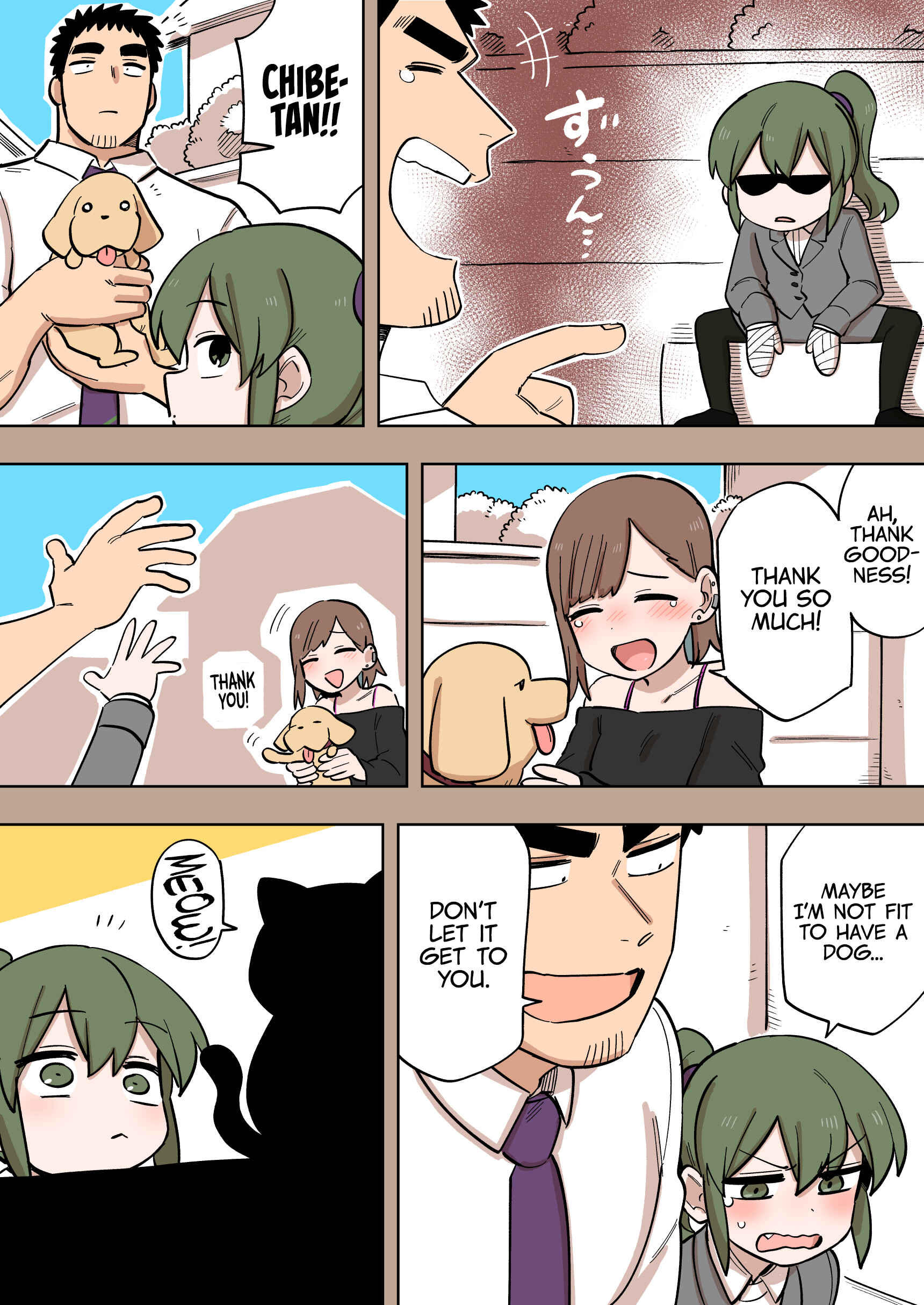 Senpai ga Uzai Kouhai no Hanashi Chapter 153.5 - Page 4