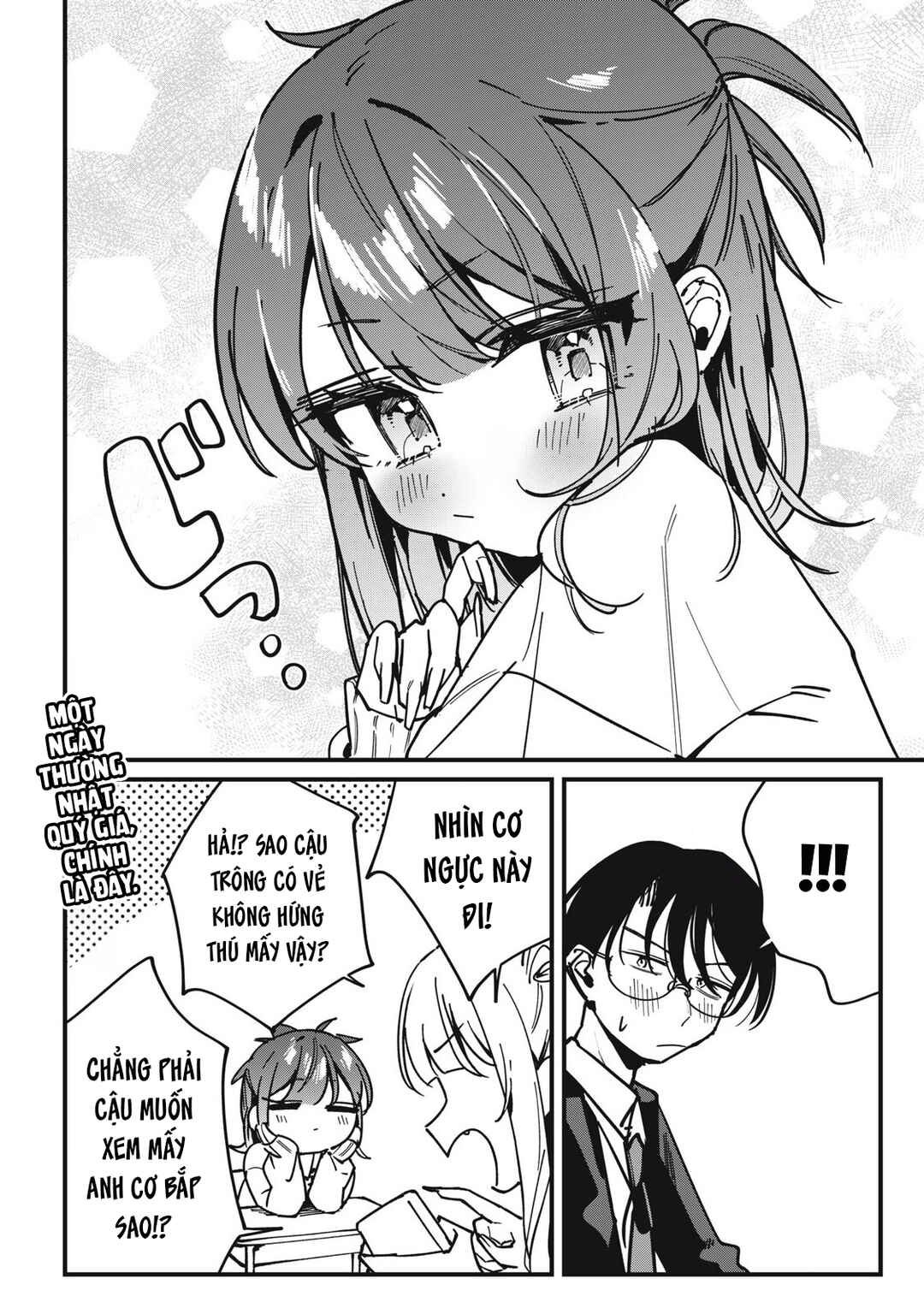 Hochiya-san wa Amariaru Chapter 13 - Page 11