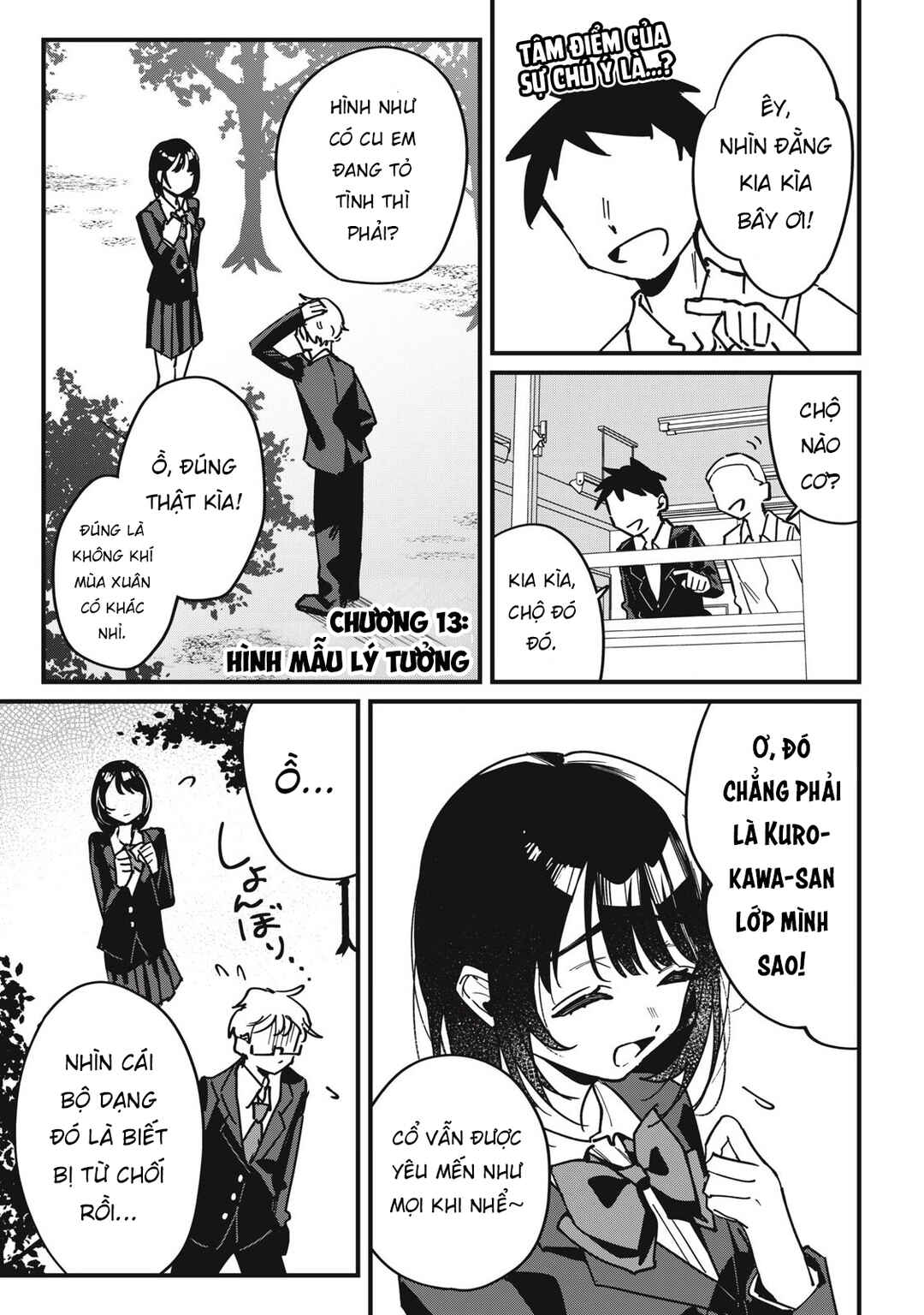 Hochiya-san wa Amariaru Chapter 13 - Page 2