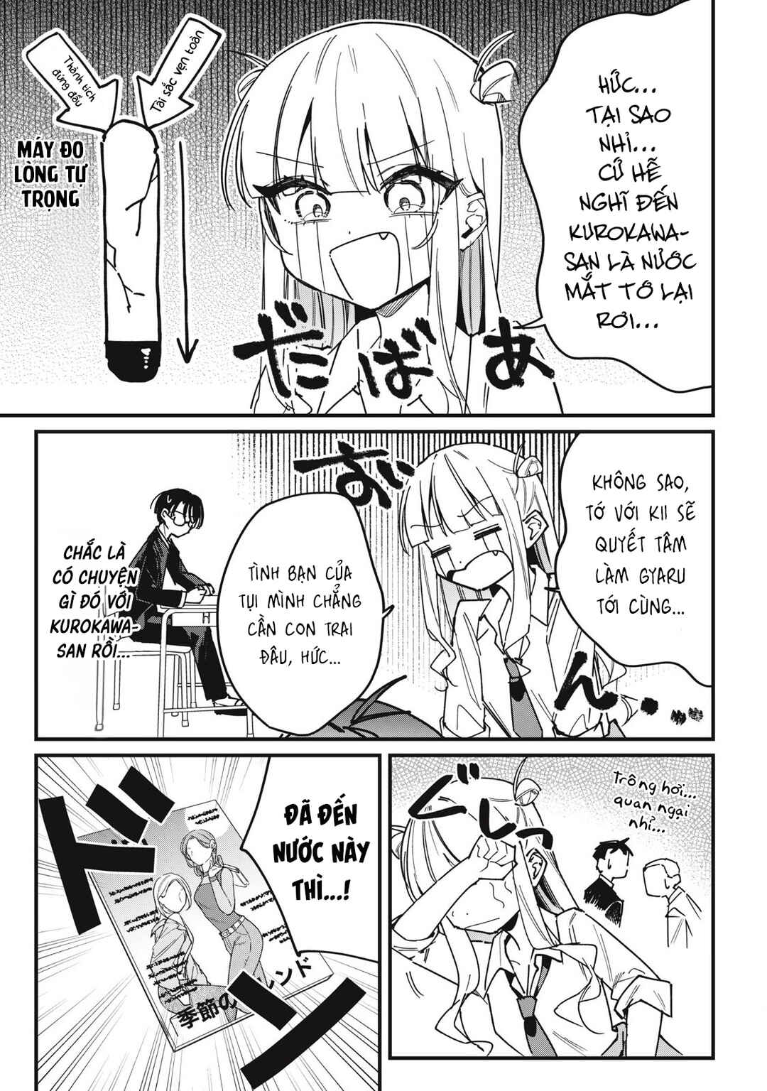 Hochiya-san wa Amariaru Chapter 13 - Page 4