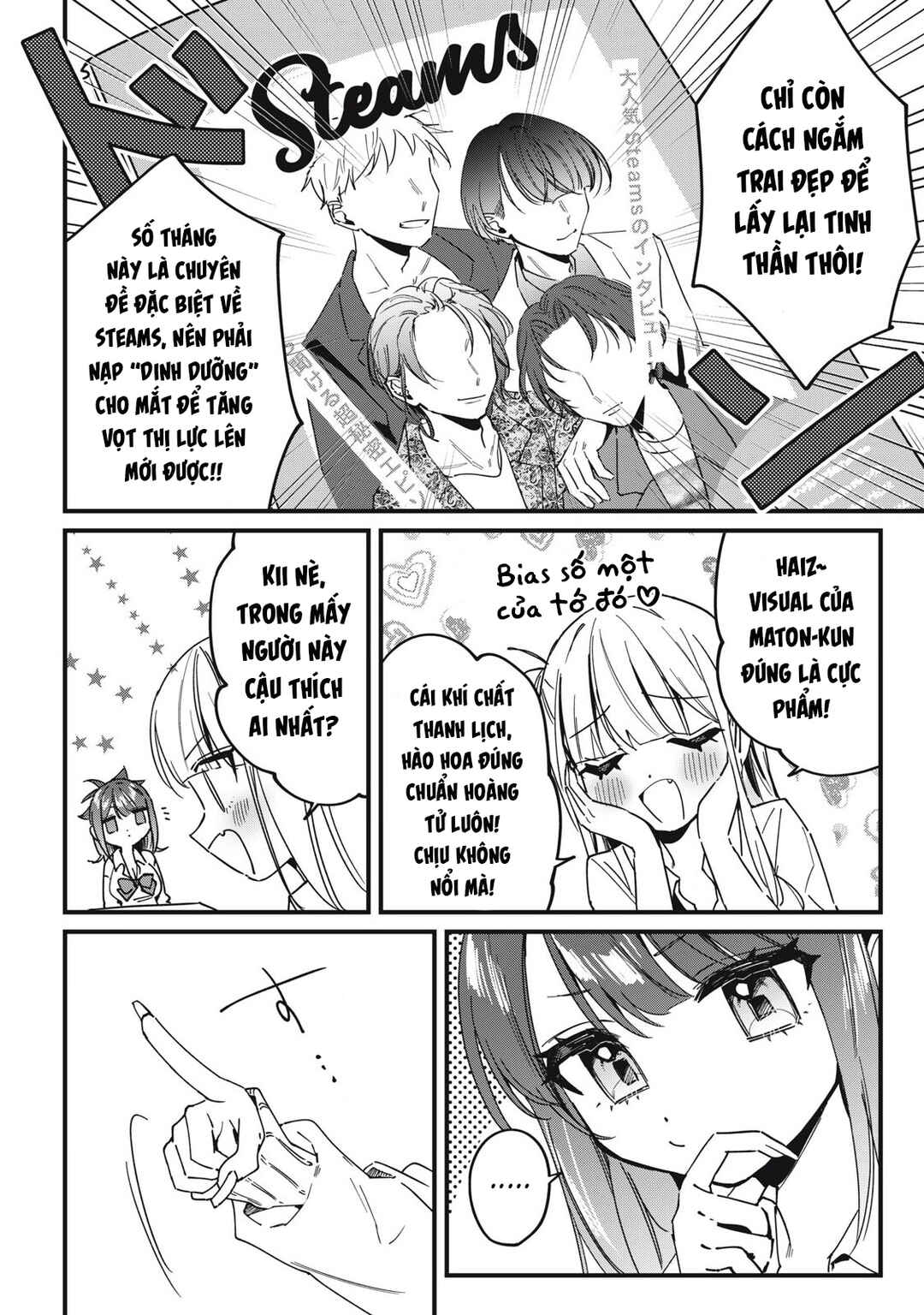 Hochiya-san wa Amariaru Chapter 13 - Page 5