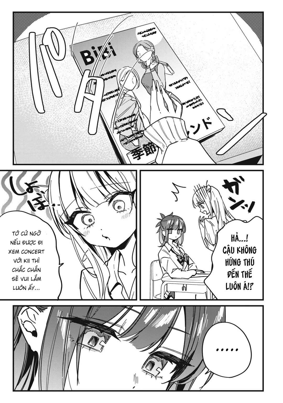 Hochiya-san wa Amariaru Chapter 13 - Page 8