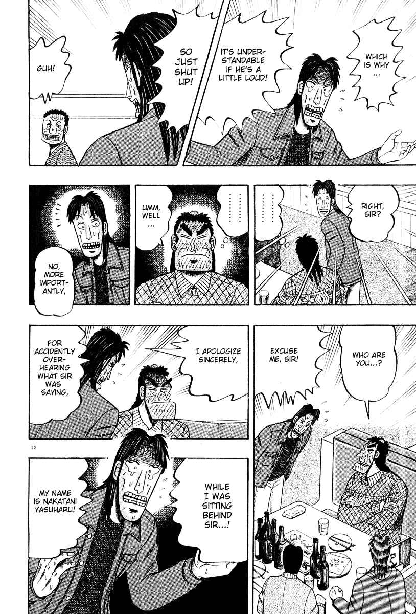 The Legend of the Strongest Man Kurosawa Chapter 22 - Page 12