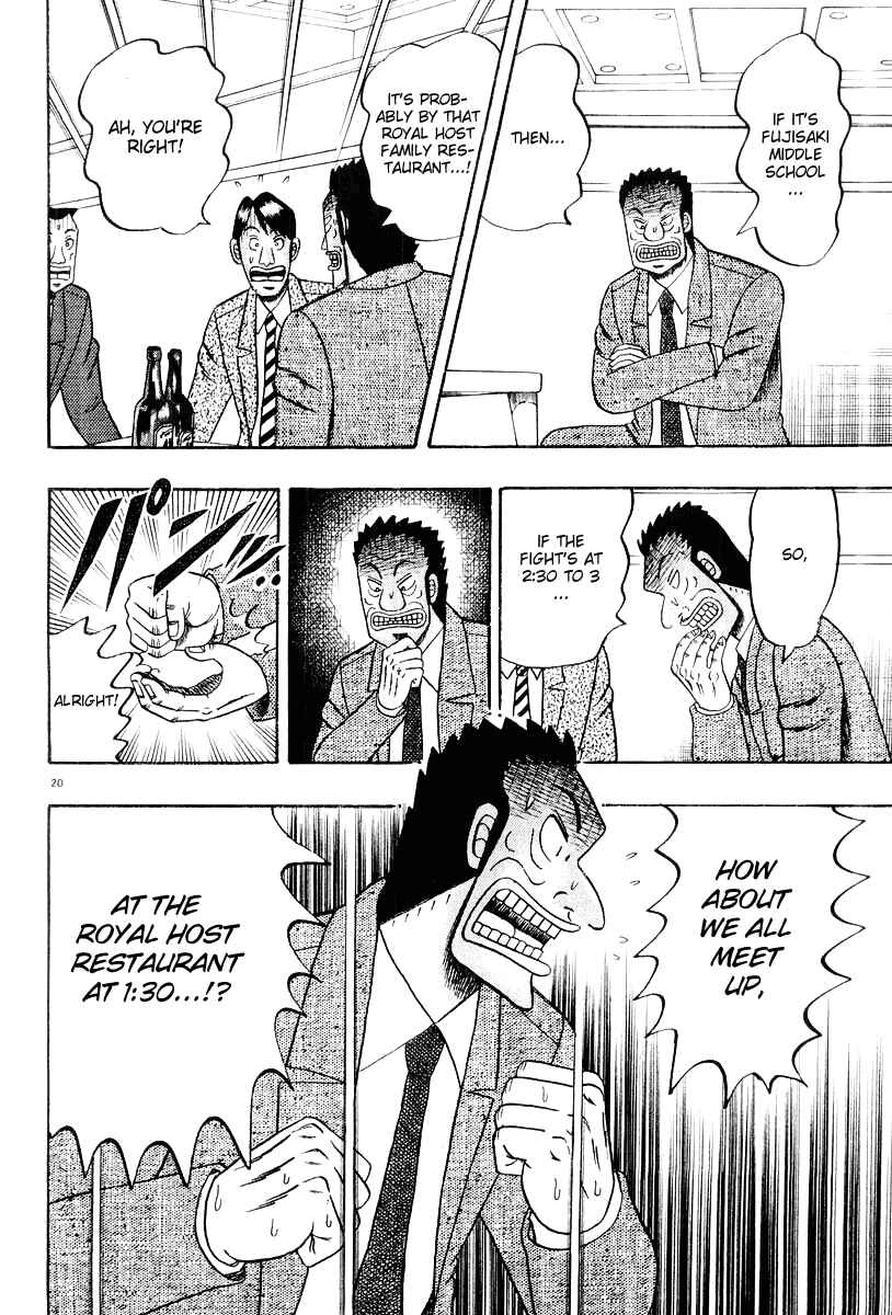 The Legend of the Strongest Man Kurosawa Chapter 22 - Page 20