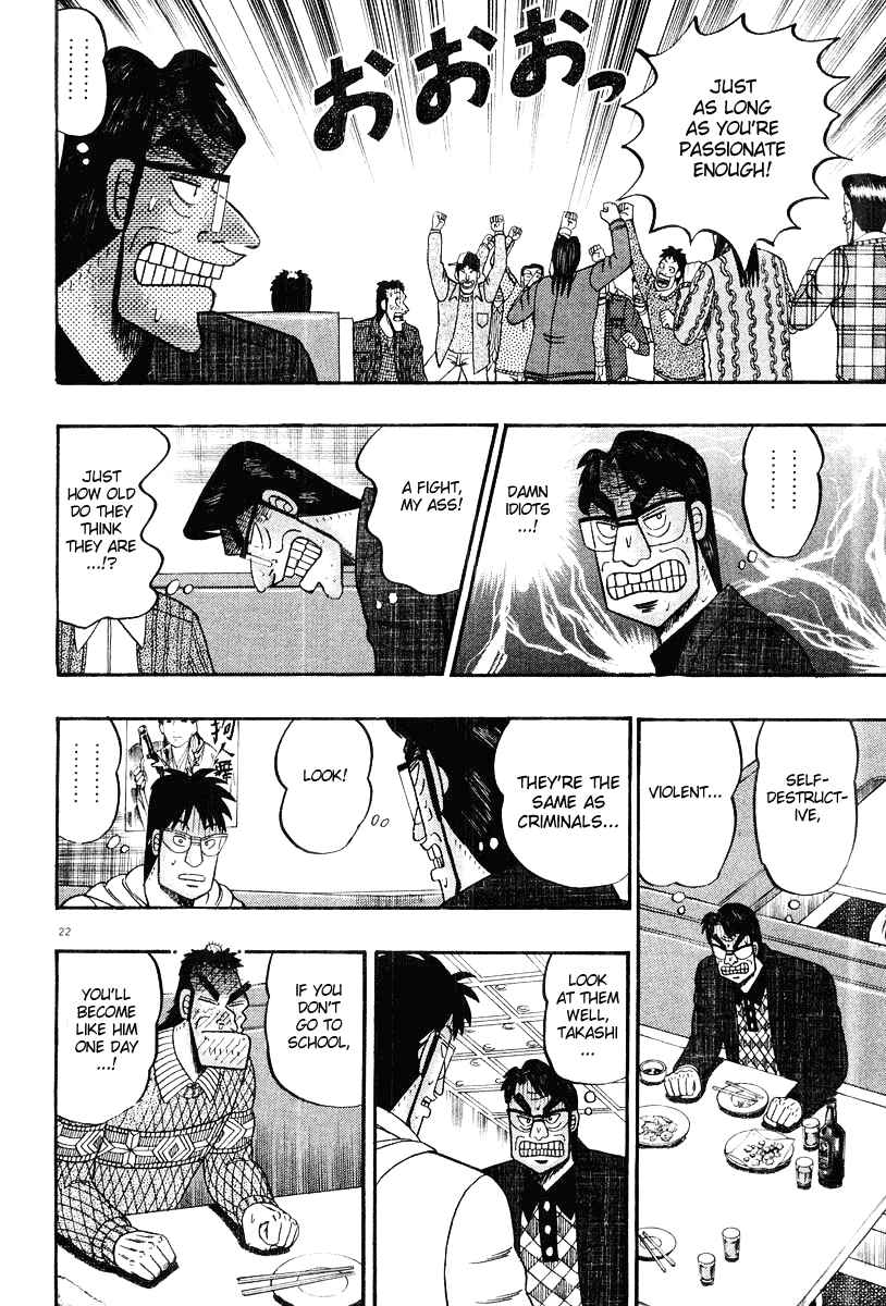 The Legend of the Strongest Man Kurosawa Chapter 22 - Page 22
