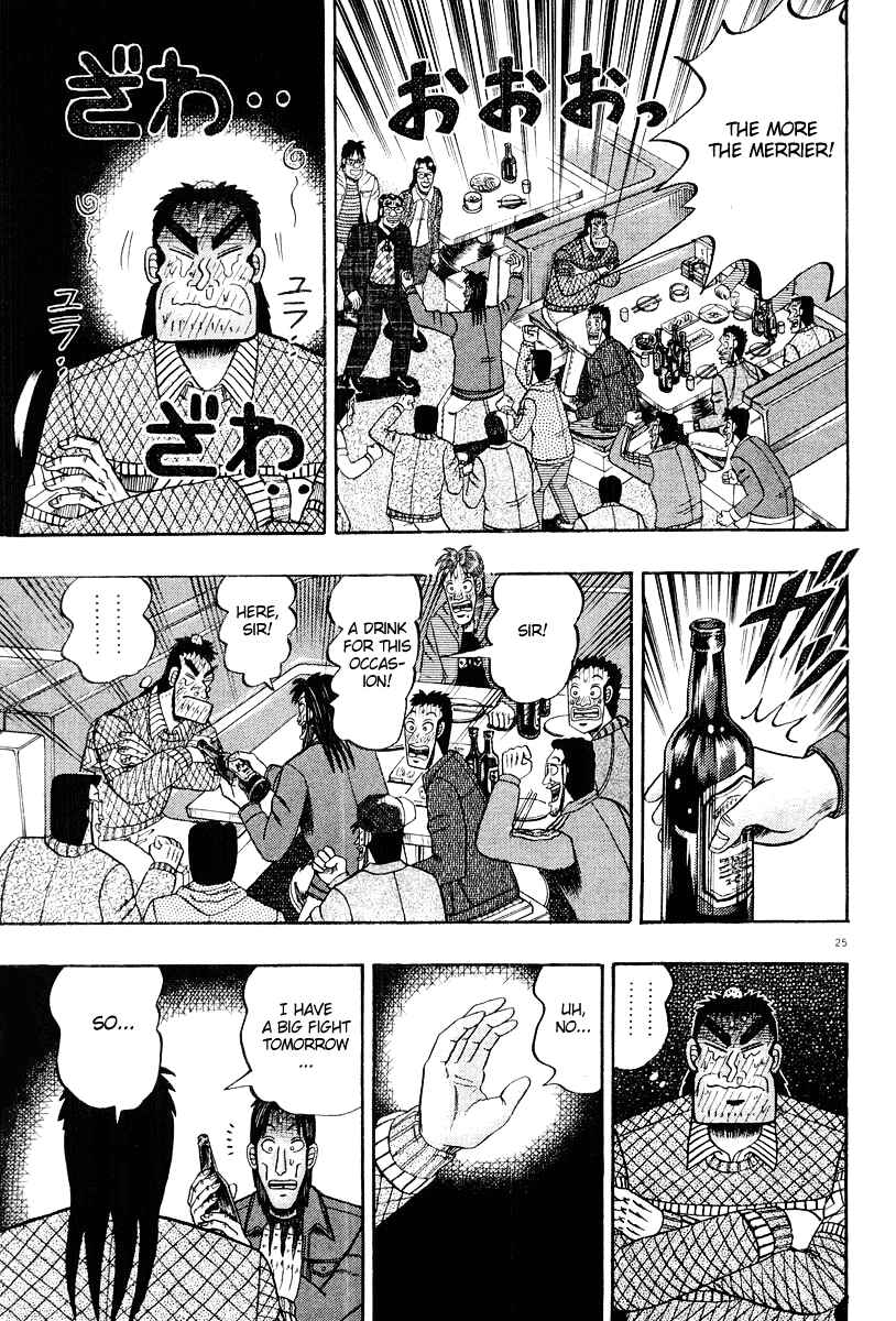 The Legend of the Strongest Man Kurosawa Chapter 22 - Page 25