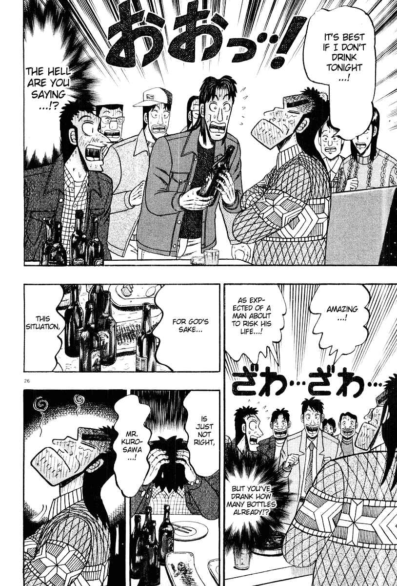 The Legend of the Strongest Man Kurosawa Chapter 22 - Page 26