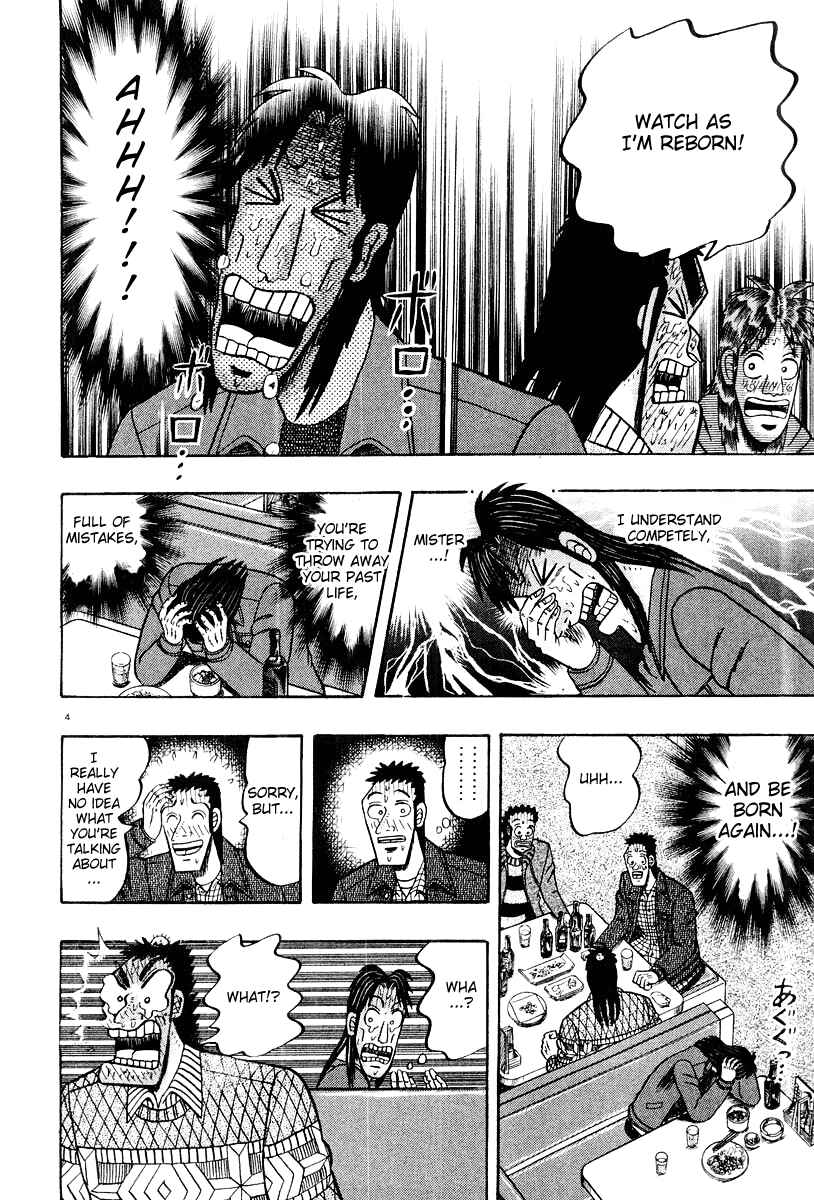 The Legend of the Strongest Man Kurosawa Chapter 22 - Page 4