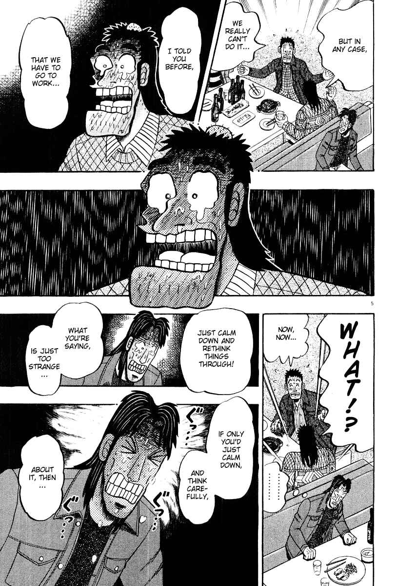 The Legend of the Strongest Man Kurosawa Chapter 22 - Page 5