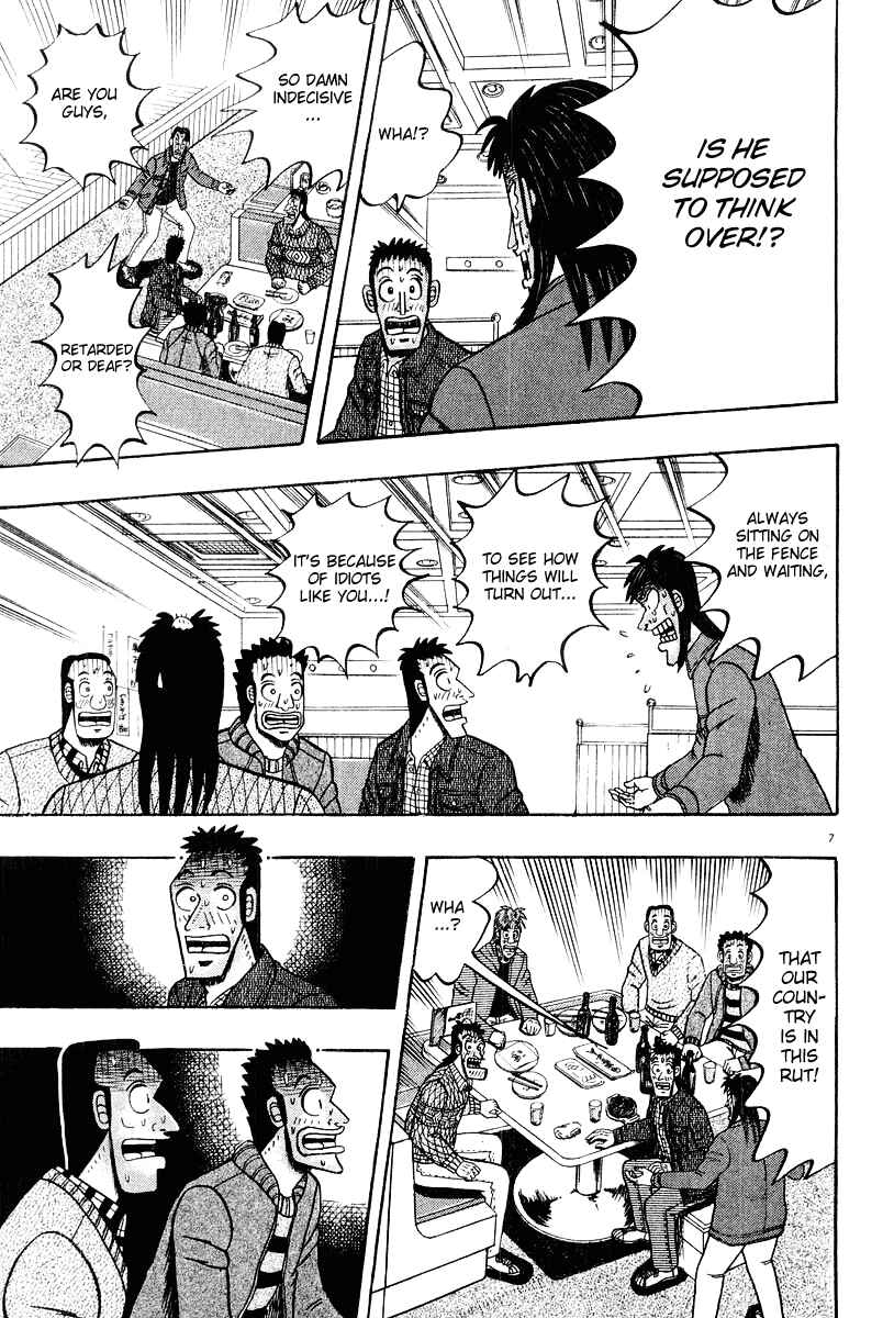 The Legend of the Strongest Man Kurosawa Chapter 22 - Page 7