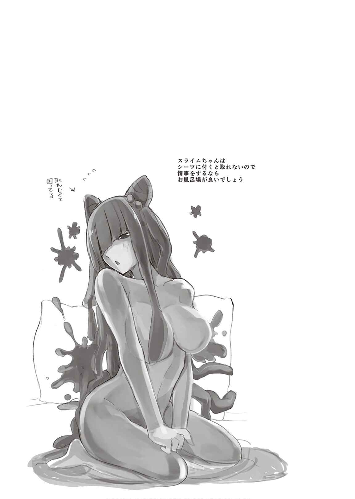Anata no Danna Uwaki Shitemasu yo Chapter 9 - Page 17