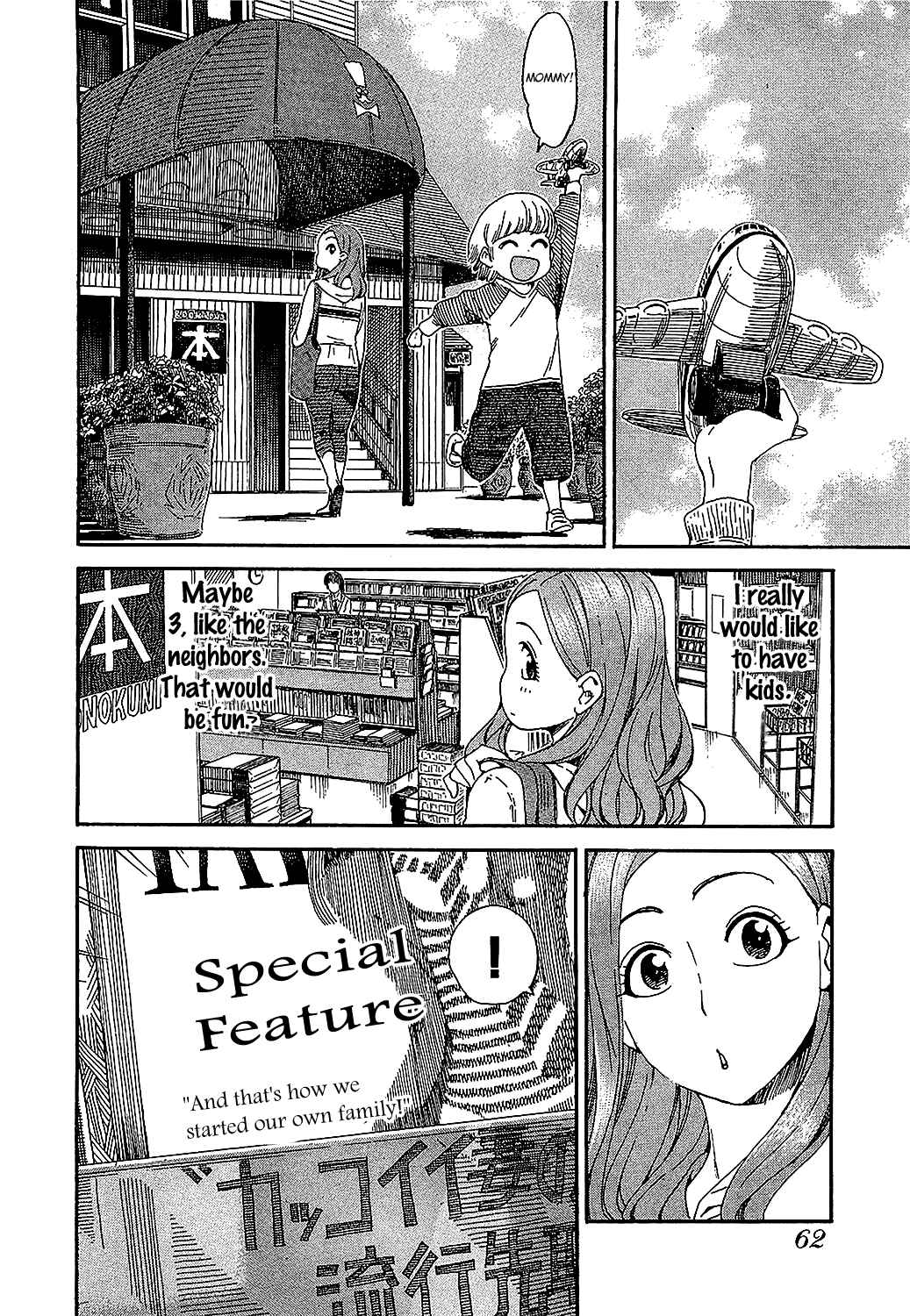 Oku-san Chapter 3 - Page 11