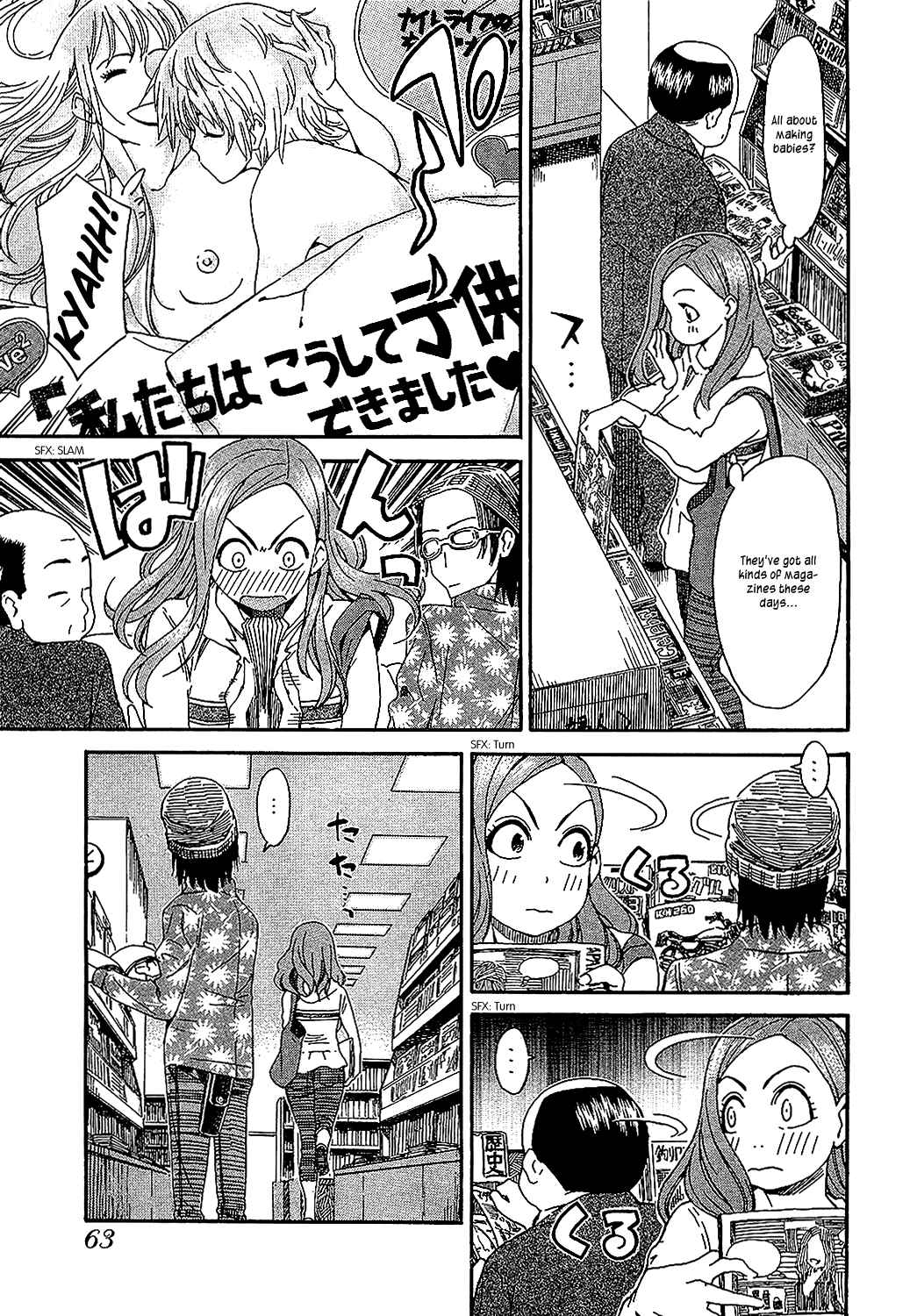 Oku-san Chapter 3 - Page 12
