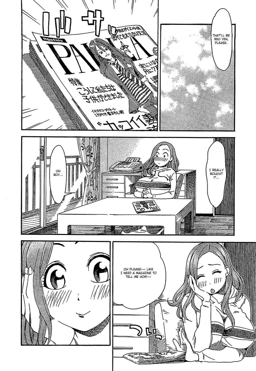 Oku-san Chapter 3 - Page 13