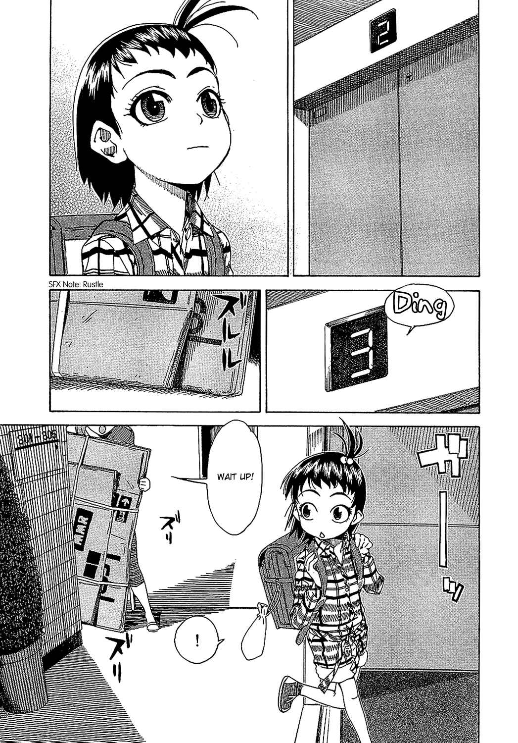 Oku-san Chapter 3 - Page 2