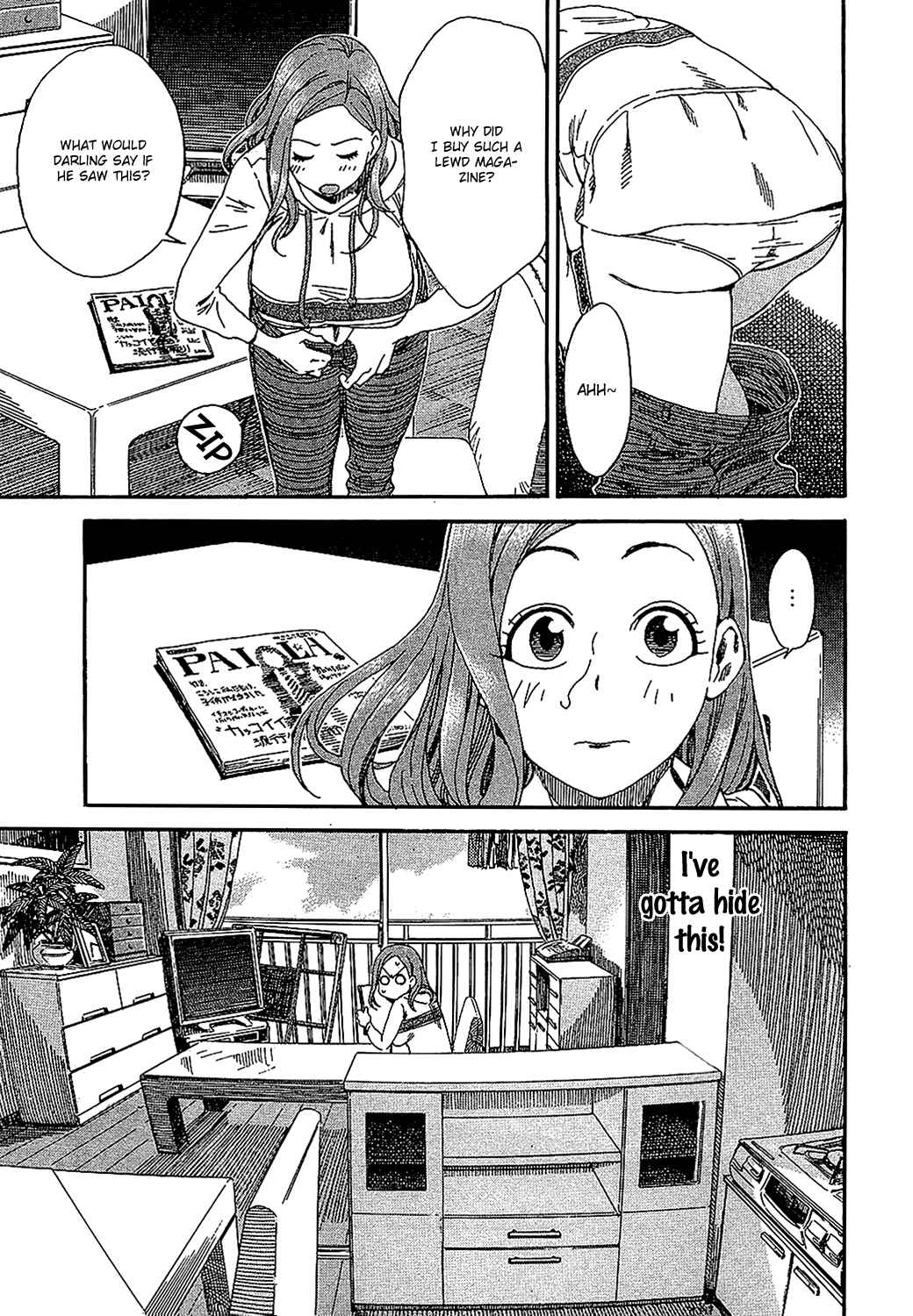 Oku-san Chapter 3 - Page 20