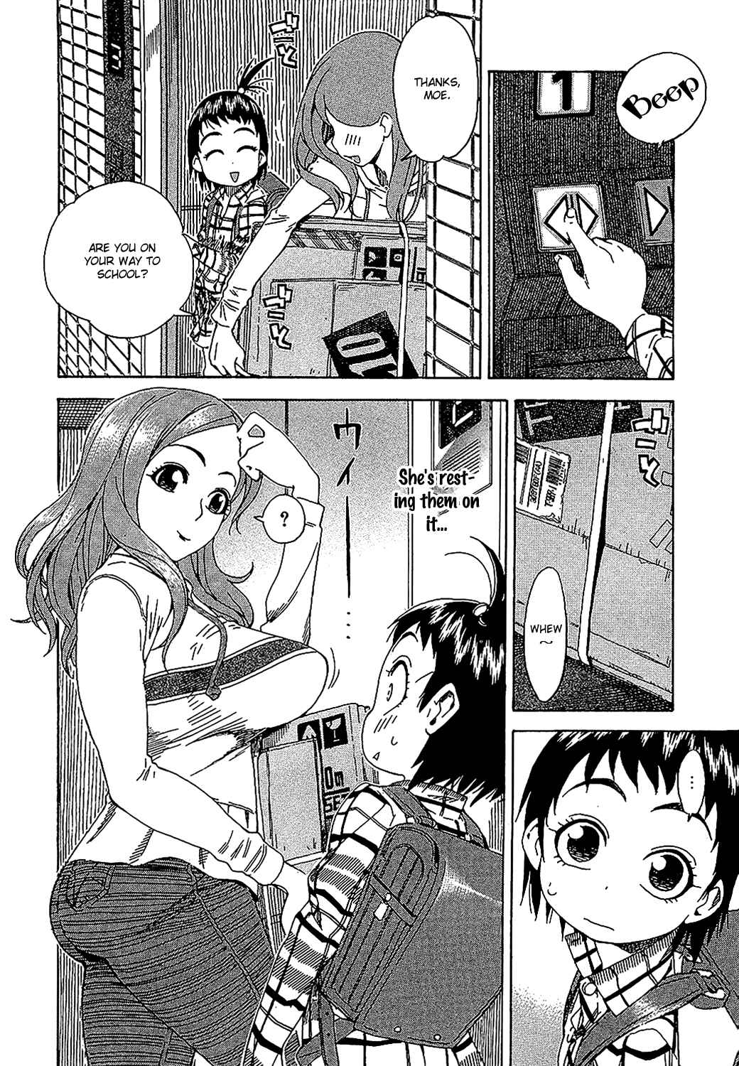 Oku-san Chapter 3 - Page 3
