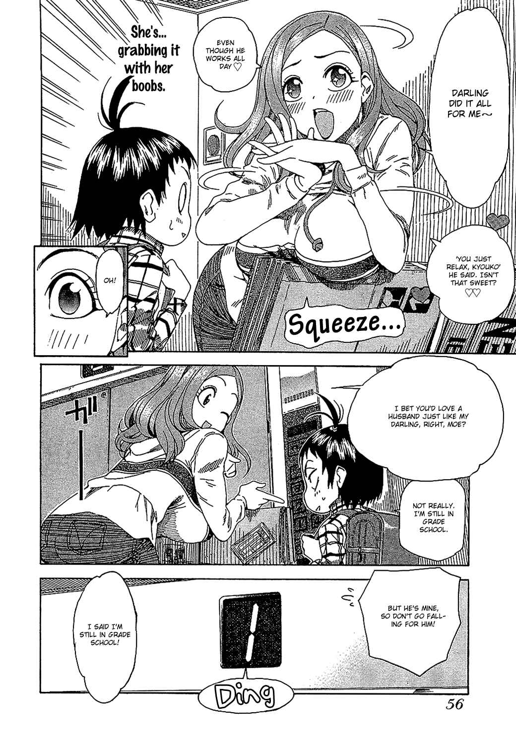 Oku-san Chapter 3 - Page 5