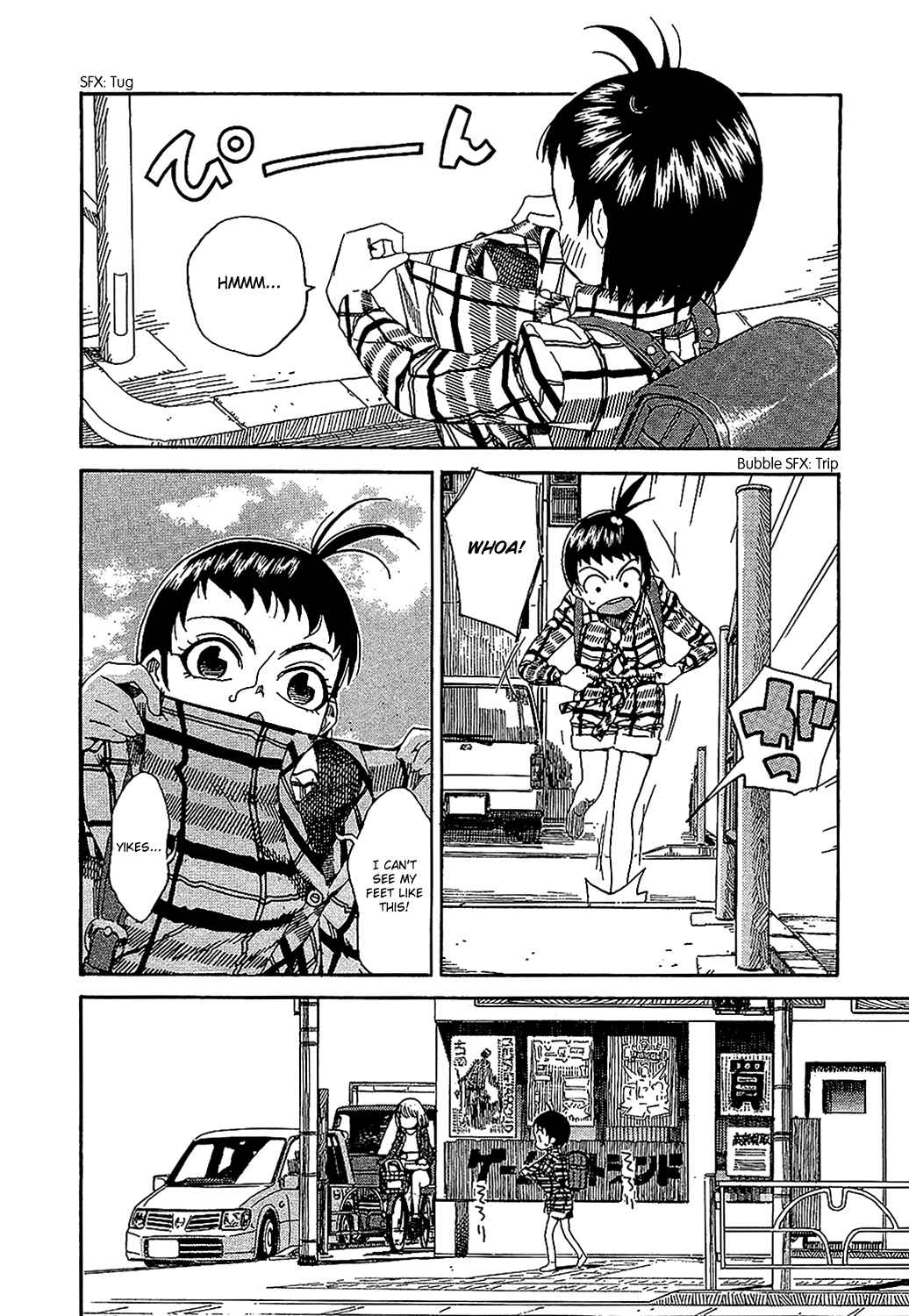 Oku-san Chapter 3 - Page 7
