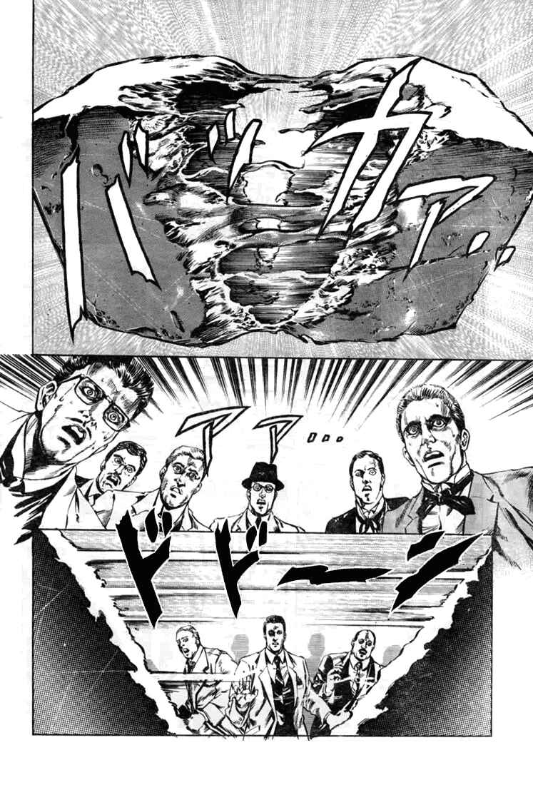 The Lives of Eccentrics Chapter 7 - Page 6