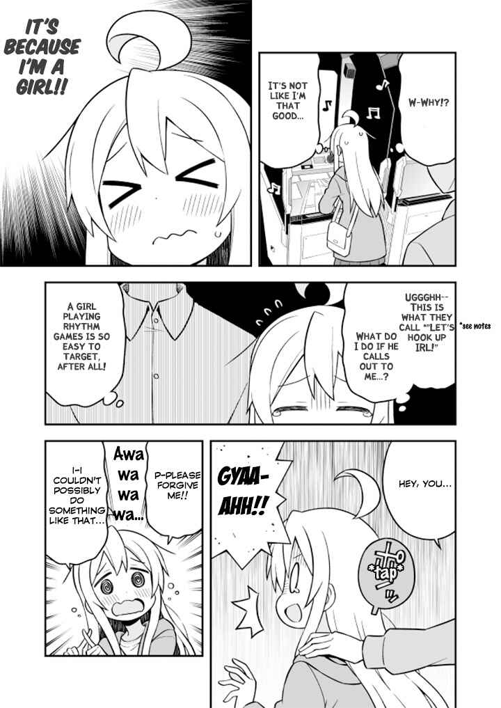 Onii-chan wa Oshimai! Chapter 14 - Page 11