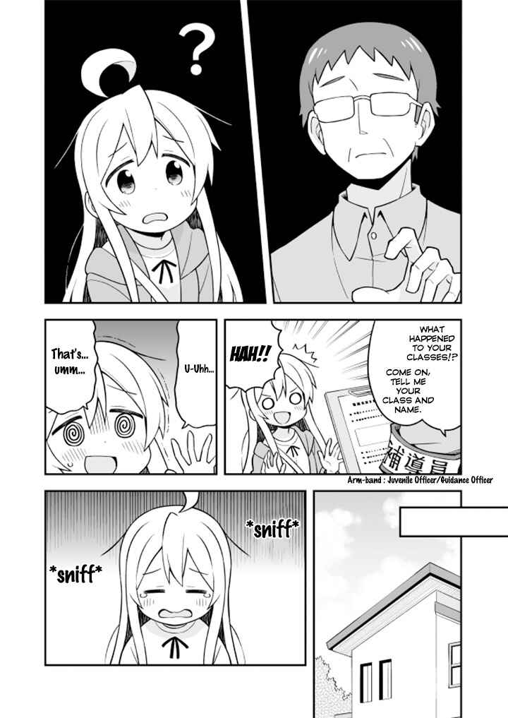 Onii-chan wa Oshimai! Chapter 14 - Page 12