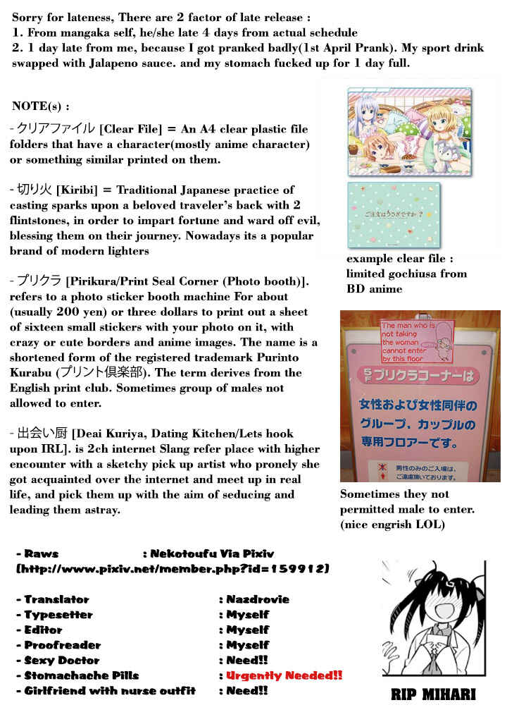 Onii-chan wa Oshimai! Chapter 14 - Page 14