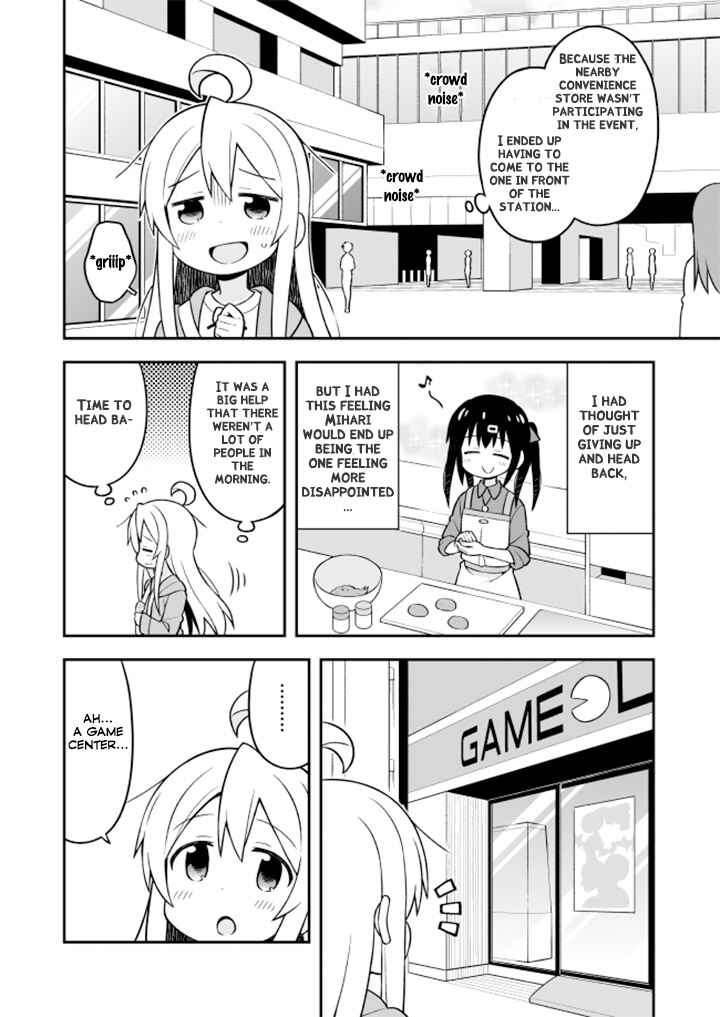 Onii-chan wa Oshimai! Chapter 14 - Page 6