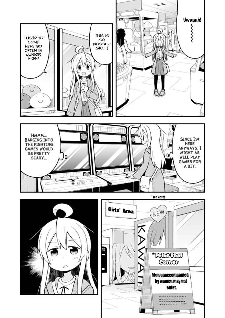 Onii-chan wa Oshimai! Chapter 14 - Page 7