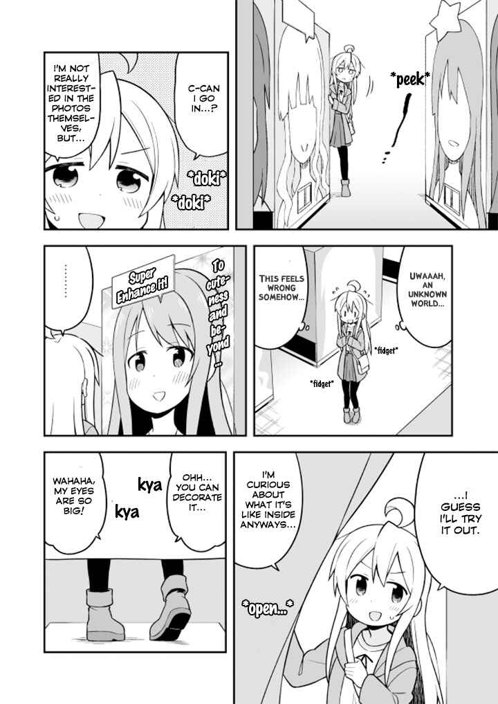 Onii-chan wa Oshimai! Chapter 14 - Page 8