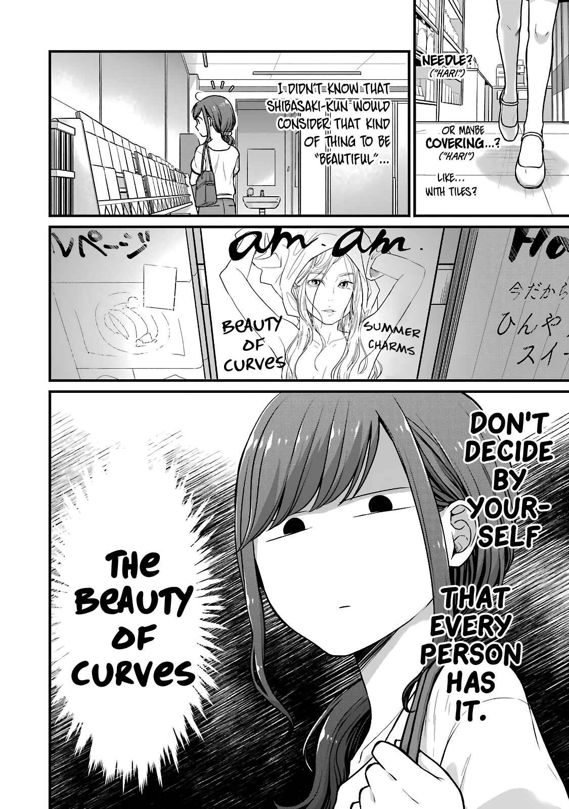 Combini de Kimi to no 5-funkan. Chapter 33 - Page 3