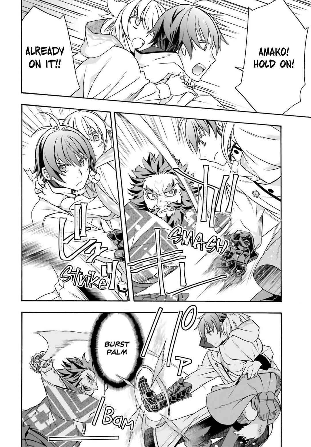 Chiyu Mahou no Machigatta Tsukaikata ~Senjou wo Kakeru Kaifuku Youin~ Chapter 83.2 - Page 3