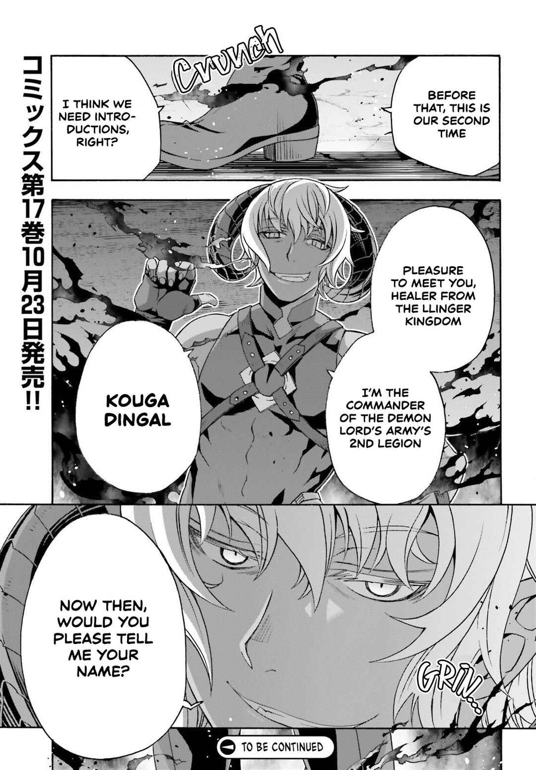 Chiyu Mahou no Machigatta Tsukaikata ~Senjou wo Kakeru Kaifuku Youin~ Chapter 83.2 - Page 33