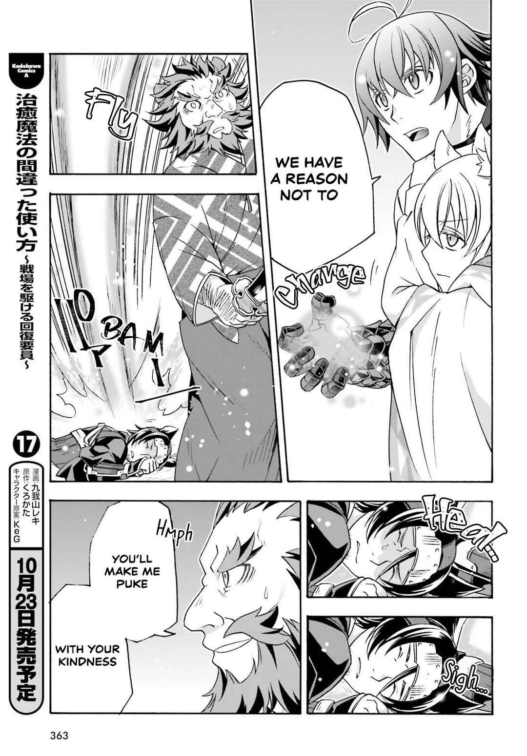 Chiyu Mahou no Machigatta Tsukaikata ~Senjou wo Kakeru Kaifuku Youin~ Chapter 83.2 - Page 6
