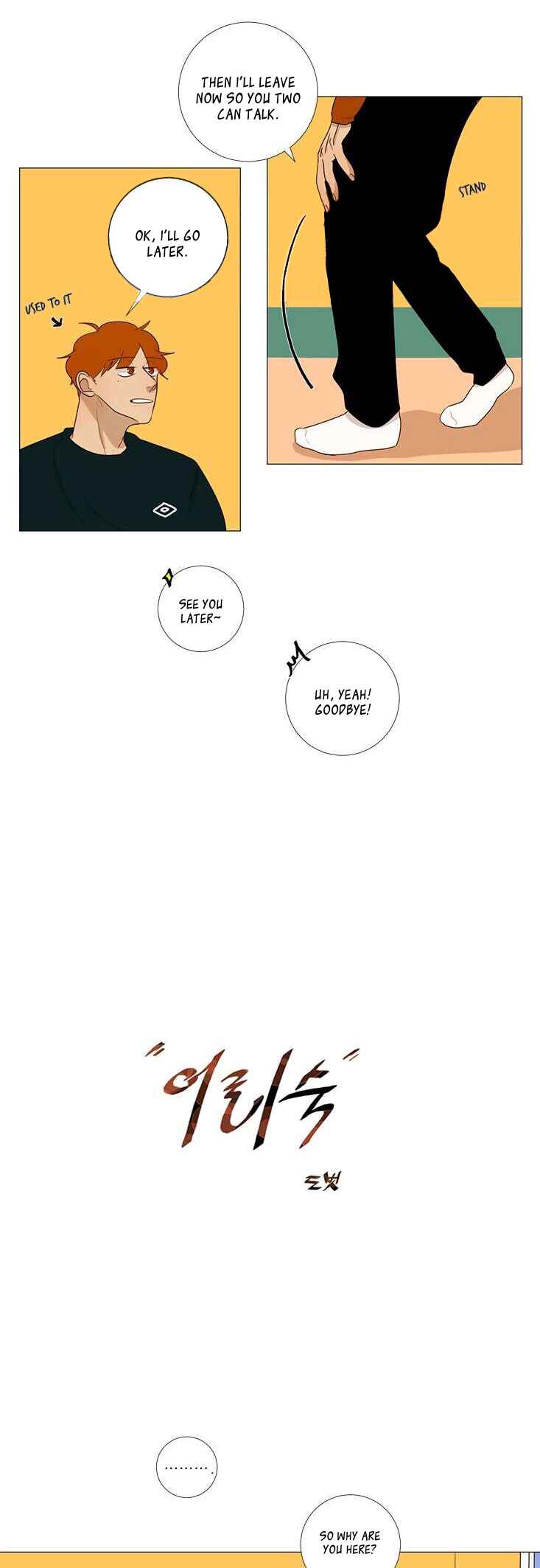 Naive Chapter 9 - Page 6