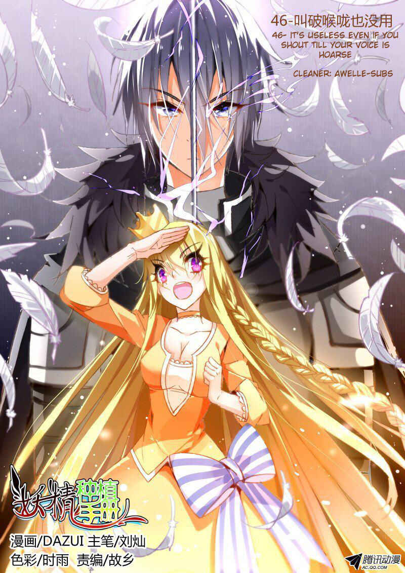 Demon Spirit Seed Manual Chapter 46 - Page 1