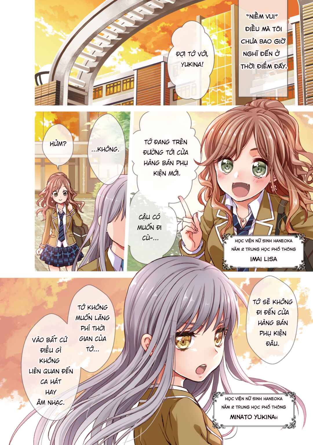 BanG Dream! Girls Band Party! Roselia Stage Chapter 1 - Page 4