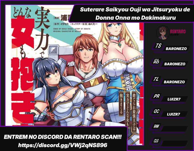 Suterare Saikyou Ouji wa Jitsuryoku de Donna Onna mo Dakimakuru Chapter 6 - Page 1