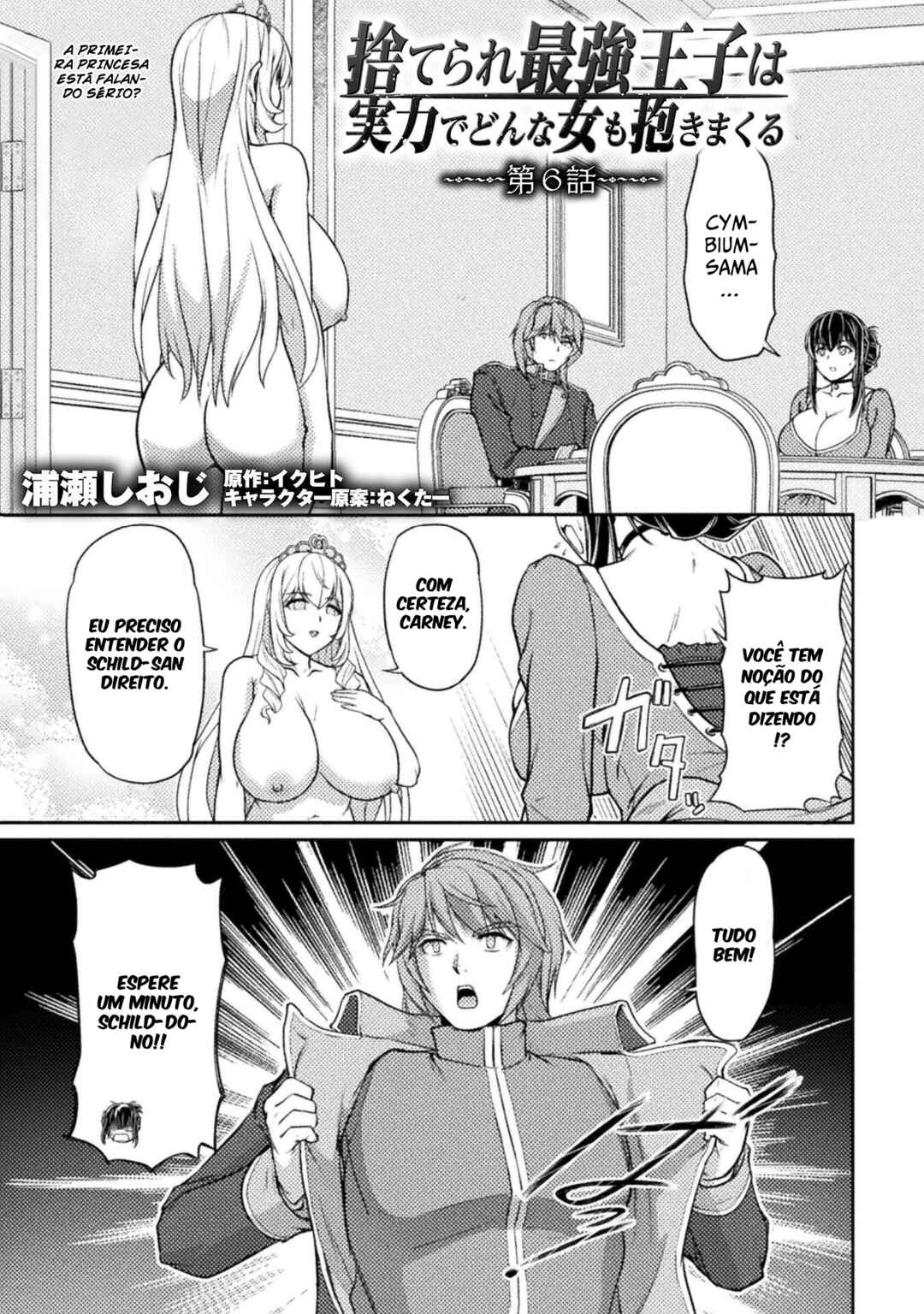 Suterare Saikyou Ouji wa Jitsuryoku de Donna Onna mo Dakimakuru Chapter 6 - Page 2