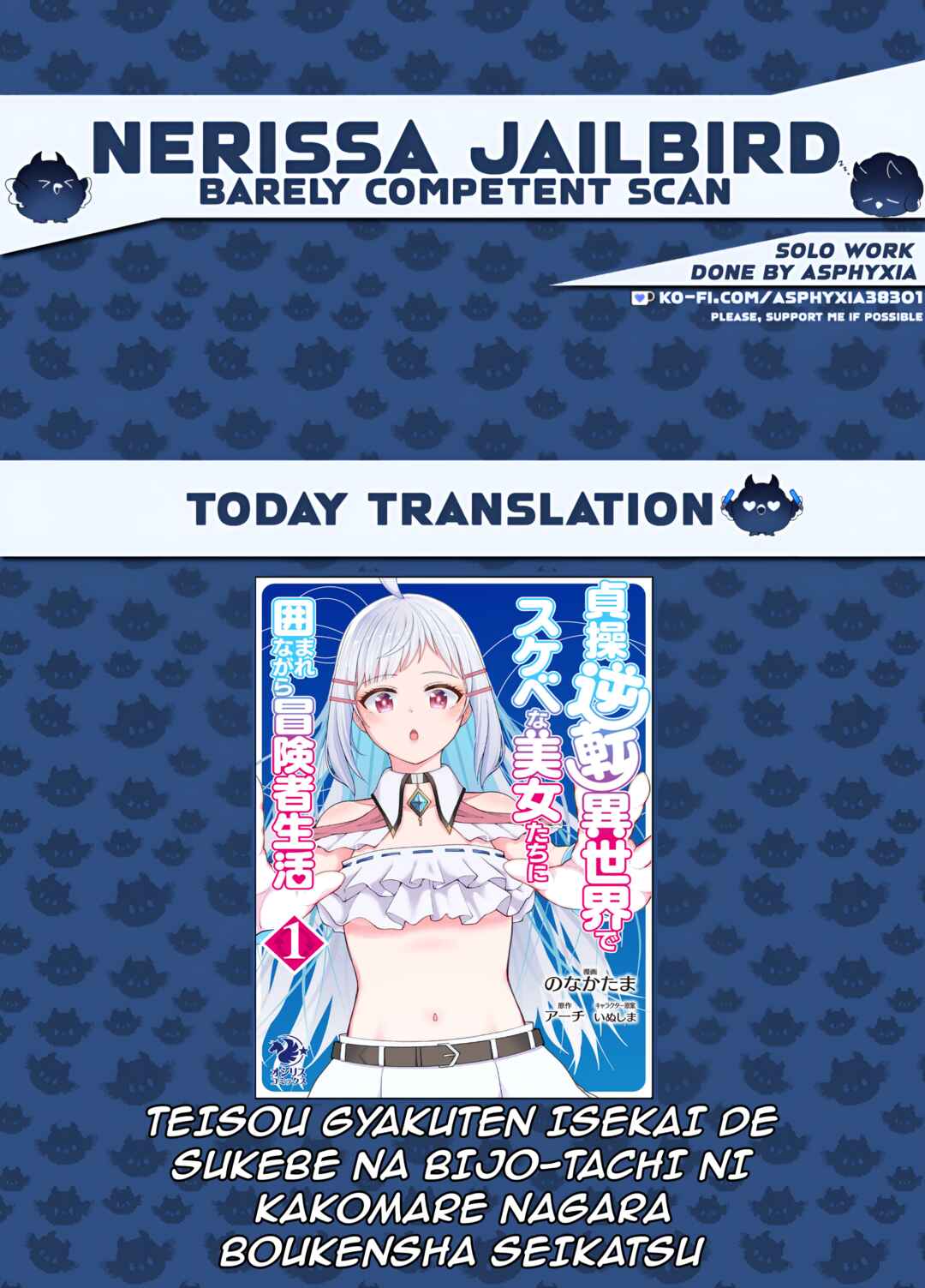 Teisou Gyakuten Isekai de Sukebe na Bijo-tachi ni Kakomare nagara Boukensha Seikatsu Chapter 2 - Page 1