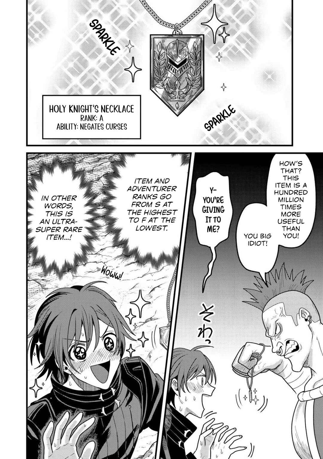 Kinki Kaiju no Saikyo Sobi Tsukai ～Noroi Shika Tokenai Munou to Tsuihou Sareta ga, Shishii Aitemu o No Risuku de Tsukai Hodai～ Chapter 1 - Page 8