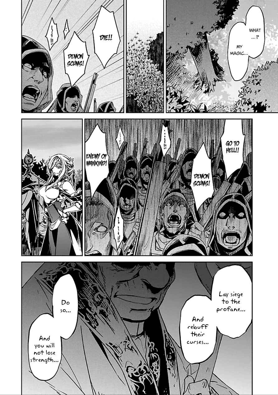 MAOYU : Archenemy and Hero “Become mine, Hero” “I refuse!” Chapter 38 - Page 12
