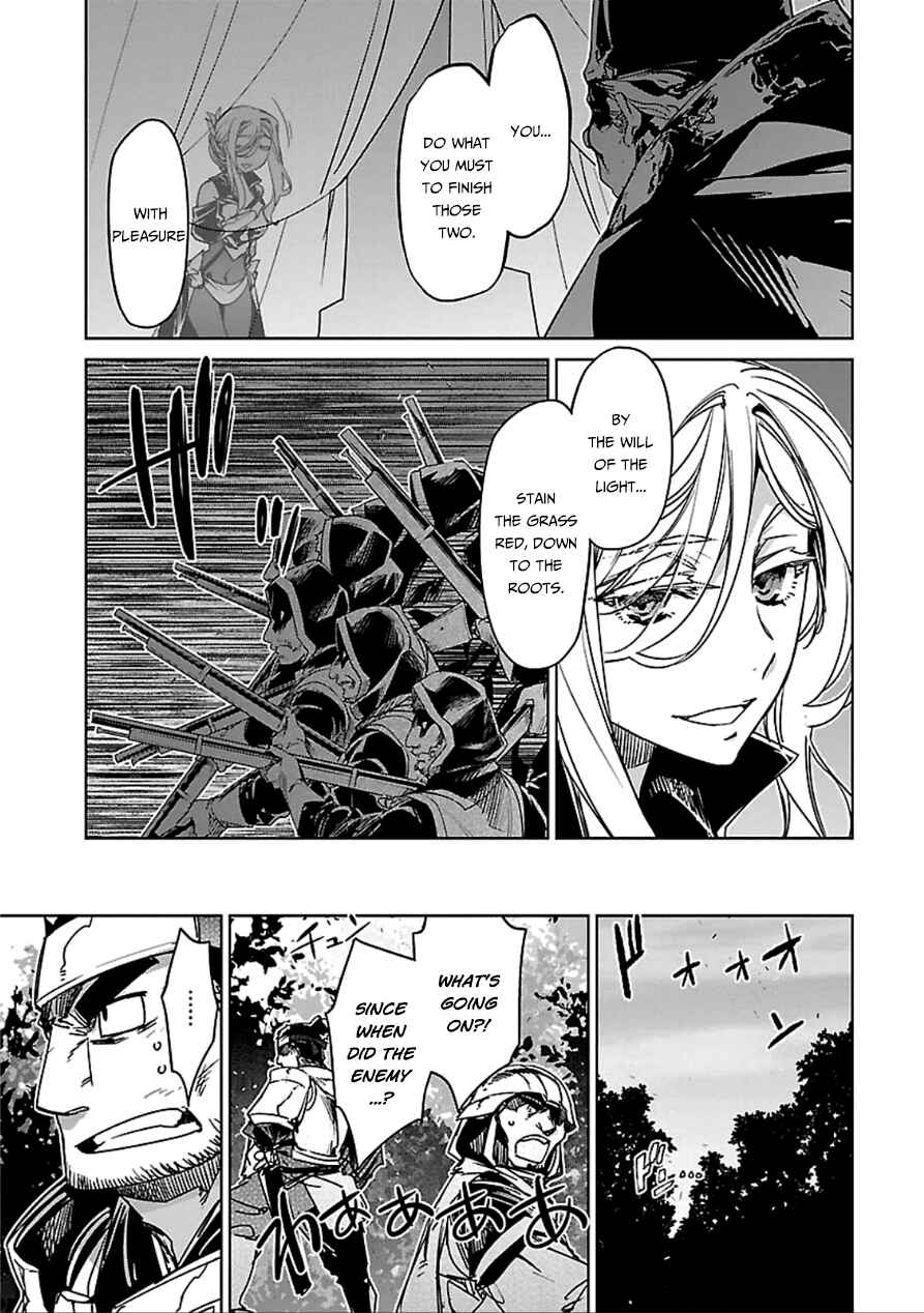 MAOYU : Archenemy and Hero “Become mine, Hero” “I refuse!” Chapter 38 - Page 13