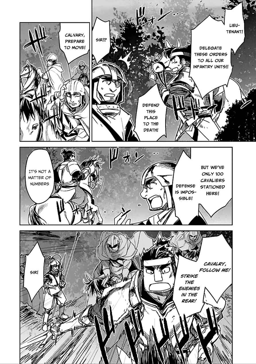 MAOYU : Archenemy and Hero “Become mine, Hero” “I refuse!” Chapter 38 - Page 14