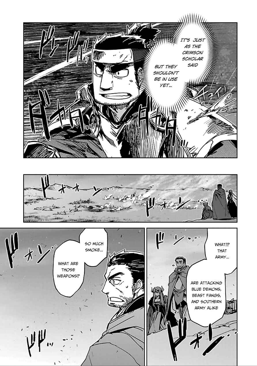 MAOYU : Archenemy and Hero “Become mine, Hero” “I refuse!” Chapter 38 - Page 15